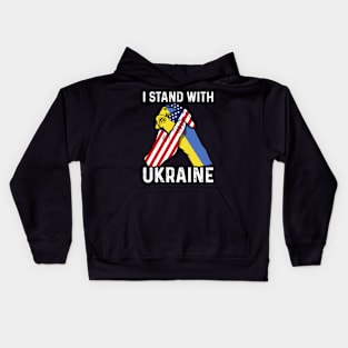 I Stand With Ukraine USA and Ukraine Flags Holding Hands Kids Hoodie